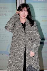 Park Eun-bin