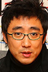 Park Je-hyun