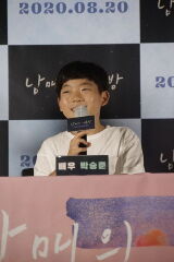 Park Seung-jun