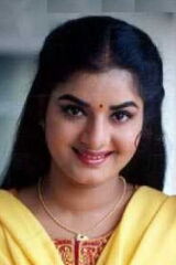 Prema