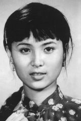 Pu Chaoying
