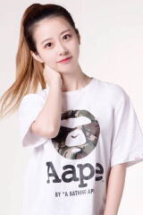 Qian Siyi