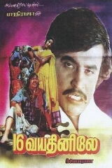 Rajinikanth
