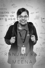 Ranjan Raj