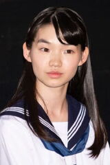 Rei Yoshida