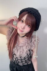 Reina Tanaka