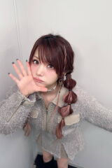 Reina Tanaka