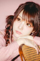 Reina Tanaka