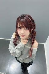 Reina Tanaka