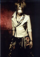 Reita