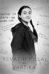 Revathi Pillai