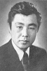 Rim Han