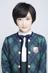 Rina Ikoma