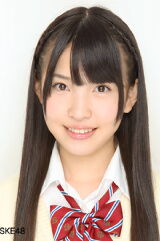 Rina Matsumoto