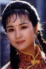 Ru Ping