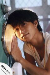 Ryo Nishikido