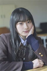Sakura Kawasaki