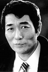 Shūji Terayama