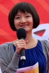 Shen Jie