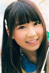 Shiina Natsukawa