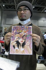 Shintaro Kago