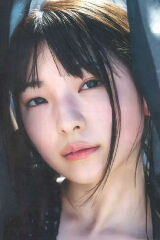 Shiori Nagata