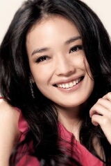 Shu Qi