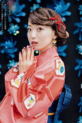 Shuka Saito