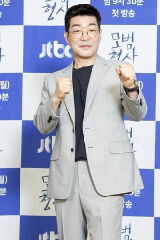 Son Hyun-joo