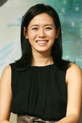 Son Ye-jin