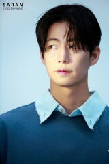 Song Jae-im