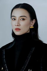Song Jia