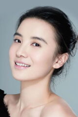 Song Jia