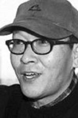 Song Neung-han