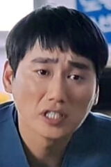 Sung Il