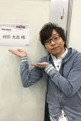 Taishi Murata