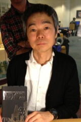 Taiyō Matsumoto