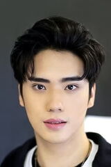 Tee Thanapon Jarujitranon