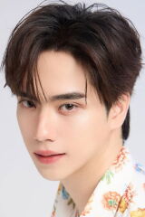 Tee Thanapon Jarujitranon