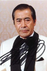 Toshirō Mifune