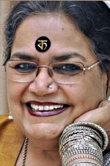 Usha Uthup