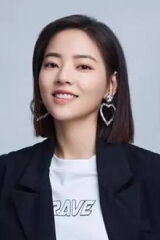 Vivienne Tien