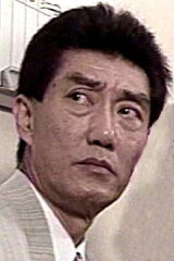 Wan Chung-Shan