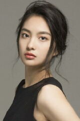 Wang Keru