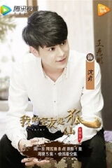 Wang Yanxin