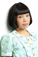Wasabi Mizuta