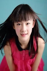 Wen Qi