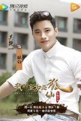 Wu Chuyi