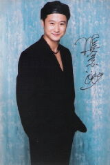 Wu Jing
