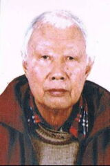 Wu Yinxun